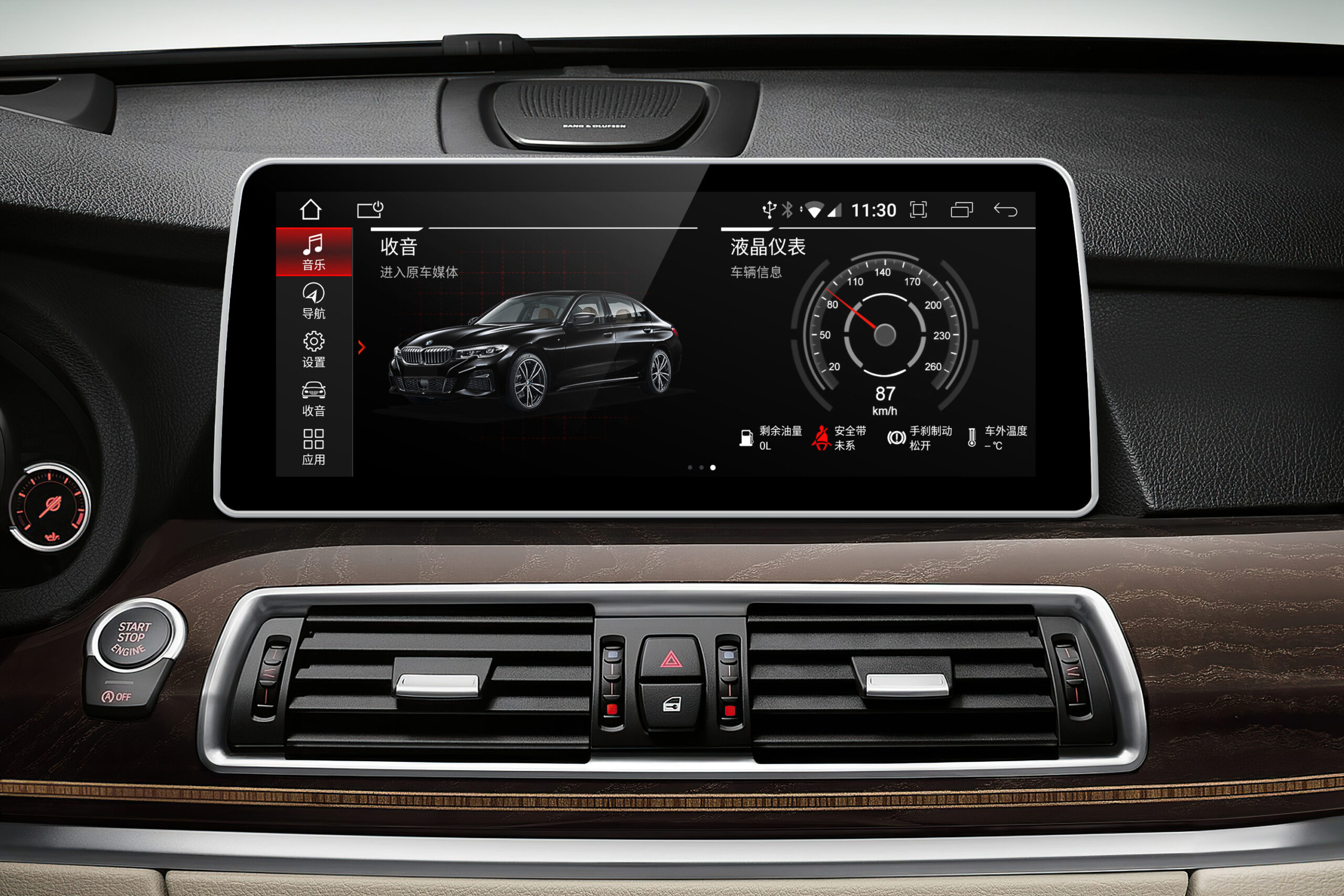 BMW SERIES 5 GT (F07) NBT - Image 2