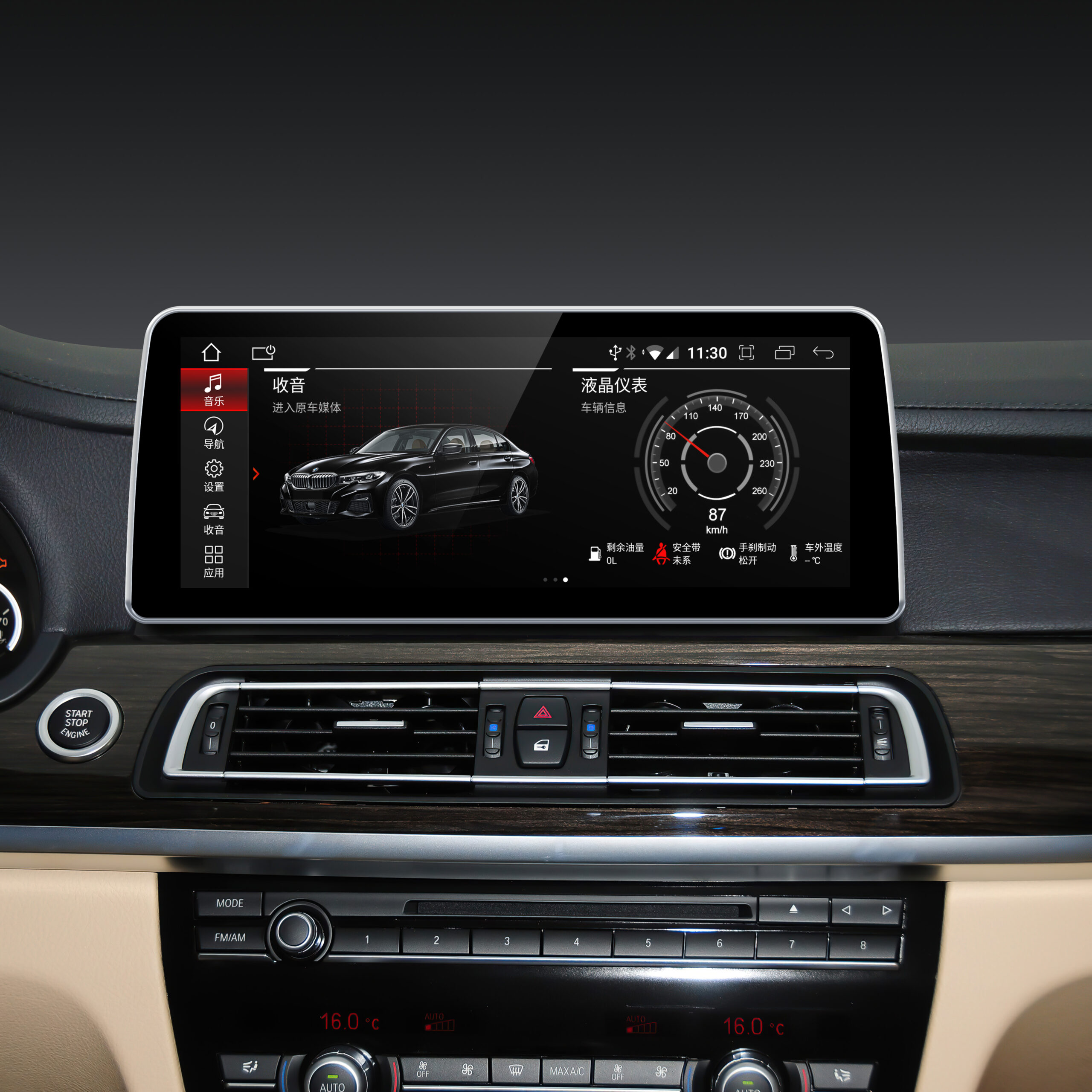BMW SERIES 7 (F01/F02) NBT - Image 2