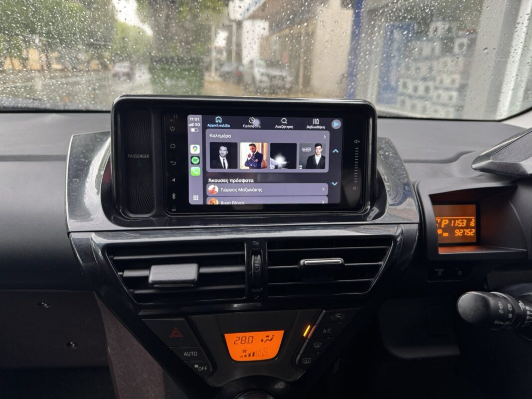 Stephanis Audio